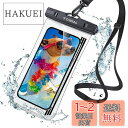 【2024進化・最高傑作】TORRAS スマホ 防水ケース 全面防水 クリア 押し易いサイドボタン IPX8認証 顔認証 撮影 通話 タッチ快適 iPhone用 6.9インチ 海 水中 温泉 風呂 キッチン プール ブラック