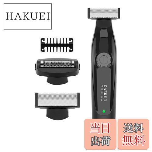 【送料無料】GAERUO ボディシェーバー 電動 メンズシェーバー 毛剃り 15°角度調整 ネット刃付き IPX7防水 ムダ毛処理 ドライ/泡剃り 脇 腕 背中...