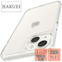 Spigen iPhone13 ケース ストラップホール付き 半透明 マット感 黄変なし 指紋防止 9H 背面強化ガラス 薄型 tpuバンパー 三層構造 重さ31g 米軍MIL規格 耐衝撃 衝撃吸収 四隅滑り止め カメラ保護 ワイヤレス充電対応 クォーツ・ハイブリッド ACS03533 (マット・クリア)