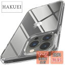 Spigen iPhone 13 Pro Max ケース ストラップ 9H 背面 強化ガラス 黄変なし 三層構造 米軍MIL規格 耐衝撃 衝撃吸収 tpuバンパー 四隅滑り止め カメラ保護 クォーツ・ハイブリッド ACS03214 (クリスタル・クリア)