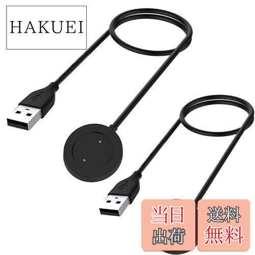 【送料無料】Miimall【2枚セット】対応Xiaomi Mi Watch Color Sports 充電ケーブルMi Watch チャージャ..