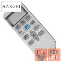 【送料無料】AULCMEET エアコン用リモコン fit for コロナCORONA AR-01(代替品)CSH-N2215R CSH-N2515R CSH-N...