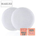 HOSEE F-ZXJV90 加湿フィルター 互換品 加湿器用 交換フィルター 2枚入 F-VR901 F-VXP70 F-VC70XS F-VXM90 F-V...