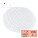 HOSEE F-ZXJV90 加湿フィルター 互換品 加湿器用 交換フィルター 1枚入 F-VR901 F-VXP70 F-VC70XS F-VXM90 F-V...
