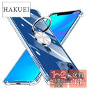 KUJQOC iPhone 12 Pro 用ケース リング付き 透明 耐衝撃 TPU クリアケース 車載ホルダー対応 全面保護 アイフォン12 pro用カバー レンズ保護 軽量 薄型 衝撃防止 カーマウントホルダー 黄変防止 スクラッチ防止 擦り傷防止 保護カバー KC64-26