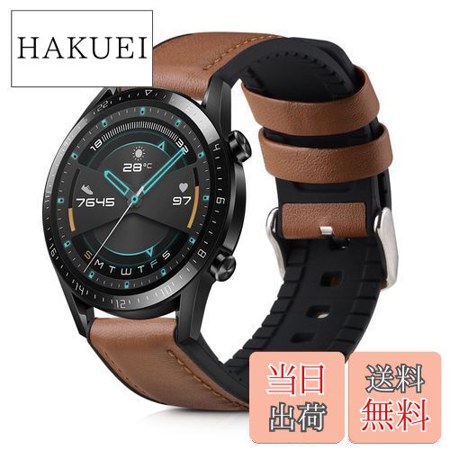 【送料無料】[kwmobile] 交換ベルト 対応: Huawei Huawei Watch GT / GT2 / GT3 (46mm) バンド - シリコンバンド レザー ソフト 耐久性 茶色/黒色