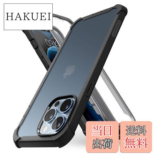 Clayco iPhone13Pro Max 6.7ケース2021 全面保護 米軍MIL 液晶保護フレーム付き 傷・黄変・指紋防止 落下防止 半透明 マット感 PC+TPU 耐衝撃 ワイヤレス充電Forzaシリーズ