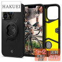Spigen iPhone13Proケース 自転車スタンド ギアロックバイクマウントケース スマホ ホルダー バイク 自転車対応 転落防止 固定 耐衝撃 カメラ保護 傷防止 衝撃 吸収 ギアロック ACS03742 (マット・ブラック)