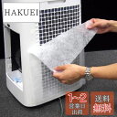 MSHNE シャープ加湿空気清浄機用フィルター FZ-PF80K1 使い捨てフィルター(6枚入) 互換品