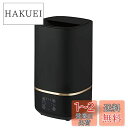 ドウシシャ 加湿器 超音波式 上から給水 抗菌加工 加湿量300ml (木造和室5畳/プレハブ洋室8畳まで) タンク容量2.0L 切タイマー オート運転機能 ア...