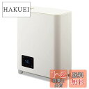 ドウシシャ 加湿器 ハイブリッド式 カンタン給水 湿度表示 加湿量500ml (木造和室8.5畳/プレハブ洋室14畳まで) タンク容量4.0L 切タイマー オー...