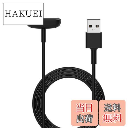 Seltureone Fitbit Luxe/Charge 5 / Charge 6用 充電ケーブル 1メートル 磁気吸着 USB充電 高耐久 便利性 低発熱 急速充電