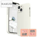 【送料無料】SURPHY iPhone13 mini ケース シリコン,フィルム付き 5.4インチ対応(2021)アイフォン13 ミニ シリコンケース(レンズの全面保護) 耐衝撃 超軽量 指紋防止 全面保護 iPhone13 miniソフトカバー (ホワイト)
