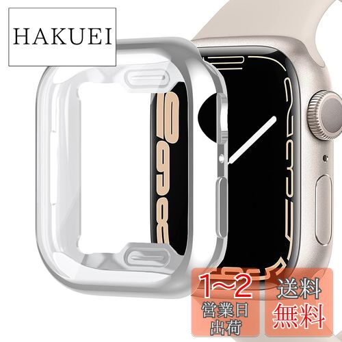 Miimall【フイルム一体型ケース】Apple Watch 8/7 41mm保護ケース ソフト ケース アップルウォッチシリーズ 7カバー 落下防止 全面保護 超軽量 耐衝撃 脱着簡単 カバー Apple Watch 41mm 保護カバーアップルウォッチ 8 ケース(シルバー|41mm)