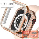 Miimall 対応 Apple Watch Series 8/7 41mm 【2022/2021 モデル】 専用ケース アップルウォッチ 41mm カバー PC材質 ぴったり対応 おしゃれなデザイン ラインストーン付き 装着簡単 Apple Watch 7 保護カバー(ローズゴールド|41mm)(2)
