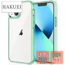 JEDirect iPhone13 保護ケース(6.1インチ専用) 黄ばみなし 衝撃吸収 バンパーカバー 傷つけ防止 クリアバック (ミッドナイトグリーン)