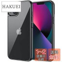 JEDirect iPhone13 保護ケース(6.1インチ専用) 黄ばみなし 衝撃吸収 バンパーカバー 傷つけ防止 クリアバック (ミッドナイト)