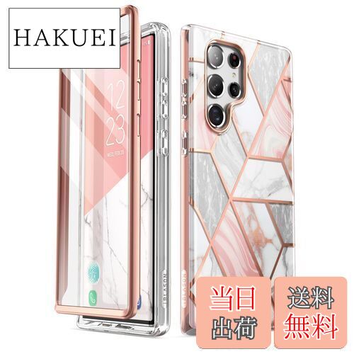 i-BLASON Galaxy S22Ultra 5G 2022 ケース [ SC-52C | SCG14 ] 全面保護 保護フィルム付き フレームとケースの二重構造 米国軍事規格取得 女性向け おしゃれ 耐衝撃 綺麗 かわいい Cosmoシリーズ