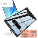 KUJQOC Samsung Galaxy Note 8 ケース クリア 衝撃防止 全面保護 耐衝撃 指紋防止 PC 透明 落下防止 擦り傷防止 レンズ保護 TPUバンパー 黄変防止 ギャラクシーnote8 ケース 薄型 軽量 スクラッチ防止 着脱しやす 擦り傷防止 取り出し易い 全面保護カバー KC-12-15