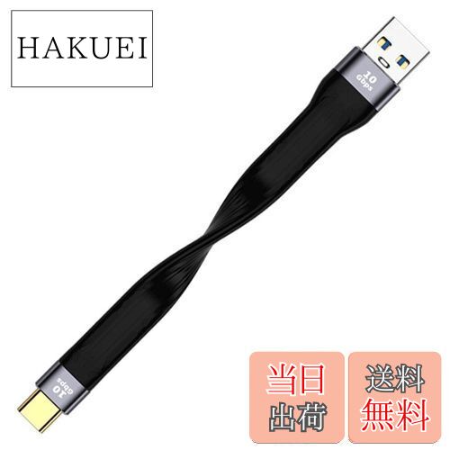 【送料無料】Cablecc 10Gbps USB 3.1 Type C オスホスト - USB3.0 Type A オス フラットスリム FPC データケーブル ノートパソコン&携帯電話用