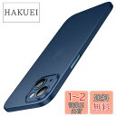 JEDirect 超薄型(0.35mm薄さ) iPhone13 ケース 6.1インチ専用 カメラレンズ 完全保護カバー 軽量 マット質感 PPハードミニマリストケース ワイヤレス充電対応 (ブルー)