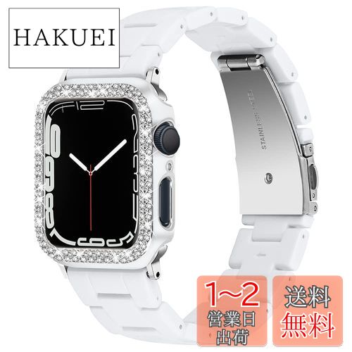バンド＋ケース セット 対応Apple Watch Series 3/2/1 42mm バンド アップルウォッチ 3 カバー 樹脂+PC材質 おしゃれなデザイン ラインストーン付き 可愛い 装着簡単 Apple Watch 42mm 保護カバー（ホワイト｜42mm）