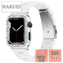 バンド+ケース セット 対応Apple Watch Series 8 41mm/7 41mm バンド アップルウォッチ 8 2022 カバー 樹脂+PC材質 お...