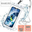 TORRAS スマホ 防水ケース【新アップグレード】全面クリア 押し易いサイドボタン IPX8認証 顔認証 撮影 通話 タッチ快適 6.9インチ以内 iPhone 13 Pro Max 12 11 XR SE 小物管理 お風呂 海 温泉 キッチン プール ホワイト