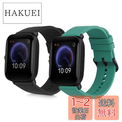 [kwmobile] 2x 交換ベルト 対応: Huami Amazfit Bip U/Bip U pro バンド - シリコンバンド ソフト TPU 耐久性 黒色/深緑色