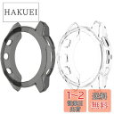 Miimall【2枚セット】対応Garmin Fenix 7Xケース TPU材質 ソフト 防衝撃 軽量 薄型 ガーミン Fenix 7X カバー 落下防止 完璧対応 Fenix 7X保護カバー バンパー(クリア+クリアブラック)(2)