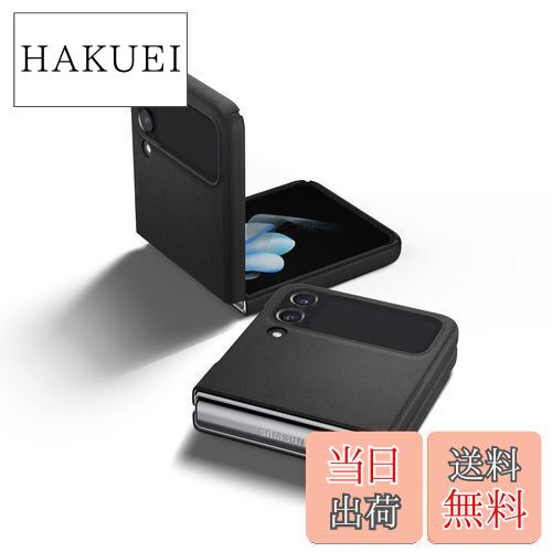 【送料無料】Spigen Galaxy Z Flip4 ケース 超薄型 超軽量 傷防止 ディテール設計 レザー ワイヤレス充電対応 エンツォ ACS045114 (ブラック)