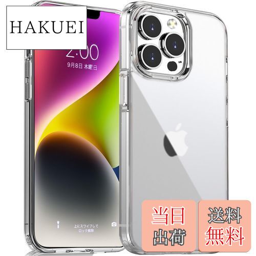 Eikokiwa 用のiPhone14 Proケース いPhone14Pro 用ケース 半透明 マット感 米軍MIL規格取得 耐衝撃 すり傷防止 四隅保護 画面保護 レンズ保護 SGS認証 耐黄ばみなし 薄型 軽量ワイヤレス充電対応 アイフォン14Proプロケース 6.1 インチ ケース (マット・半クリア)