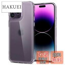 Spigen iPhone14ProMax ケース ストラップホール付き 9H 背面 強化ガラス 黄変なし 三層構造 米軍MIL規格 耐衝撃 衝撃吸収 tpuバンパー 四隅滑り止め カメラ保護 クォーツ・ハイブリッド ACS04831 (マット・クリア)