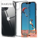 Spigen iPhone14Plus ケース クリア 9H 背面 強化ガラス ストラップホール付き 黄変なし 三層構造 米軍MIL規格 耐衝撃 衝撃吸収 tpuバンパー 四隅滑り止め カメラ保護 クォーツ・ハイブリッド ACS04906 (クリスタル・クリア)