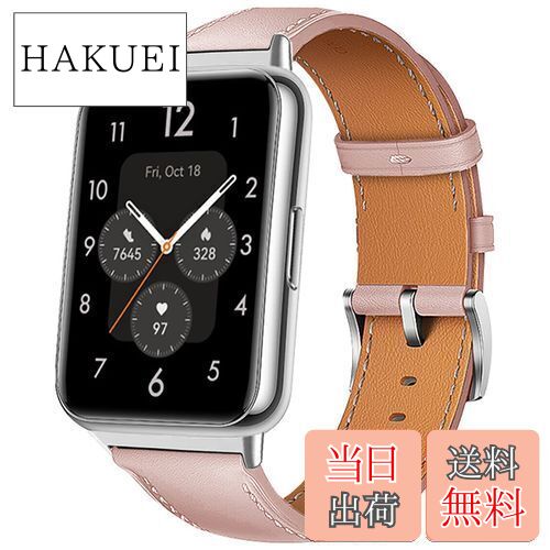 【送料無料】[Miimall] 本革バンド 対応HUAWEI WATCH Fit 2 レザーバンド 革製 Huawei Watch Fit 2 用 交換バンド 軽量 ビジネス 高級 ファーウェイ ウォッチFit 2 バンド/ベルト (ピンク)