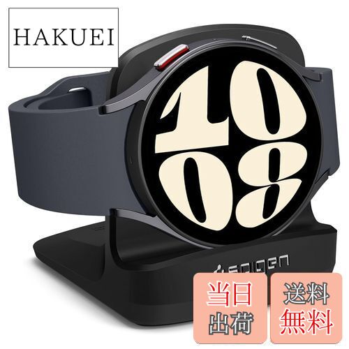 【送料無料】Spigen Galaxy Watch 充電 スタンド Galaxy Watch 5 / 5 Pro / GW4 / GW4 Classic 対応 卓..
