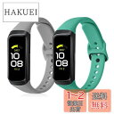 2x 交換ベルト 対応: Samsung Galaxy Fit (SM-R370) バンド - シリコンバンド ソフト TPU 耐久性 ペパーミント/グレー(2)
