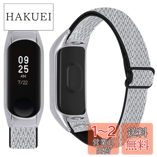 Miimall 対応Mi Band 7 シャオミ Xiaomi band 7 ナイロンバンド 編組バンド 交換用 シャオミ Mi Band 7 バンド 快適なデザイン 調節可能 簡単取付 簡単調節 小米 Mi Band 7 スポーツウォッチ 対応 交換 弾力バンド(ブラックホワイト) Miimall 対応Mi Band 7 シャオミ Xiaomi band 7 ナイロンバンド 編組バンド 交換用 シャオミ Mi Band 7 バンド 快適なデザイン 調節可能 簡単取付 簡単調節 小米 Mi Band 7 スポーツウォッチ 対応 交換 弾力バンド(ブラックホワイト)