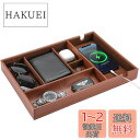 ProCase メンズ バレットトレイ ナイトスタンドオーガナイザー メガネ 鍵 財布 スマホ 腕時計 身の回り品収納 卓上収納 ブラウン