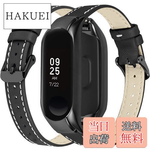 【送料無料】Miimall 【一体式本革バンド】 対応Xiaomi Mi Band 7 バンド Mi Band 7 ケース 革製 軽量 ファッション 高級 男女通用 シャオミ Mi Band 7 カバー 調節バンド（ブラック）