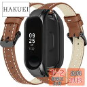 Miimall 【一体式本革バンド】 対応Xiaomi Mi Band 7 バンド Mi Band 7 ケース 革製 軽量 ファッション 高級 男女通用 シャオミ Mi Band 7 カバー 調節バンド(ブラウン)(2)