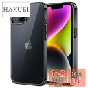 JEDirect iPhone 14 6.1インチ用 保護ケース 黄ばみなし 衝撃吸収 バンパーカバー 傷つけ防止 クリアバック (ミッドナイト)
