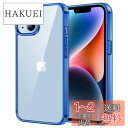 JEDirect iPhone 14 6.1インチ用 保護ケース 黄ばみなし 衝撃吸収 バンパーカバー 傷つけ防止 クリアバック (ブルー)