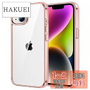 JEDirect iPhone 14 6.1インチ用 保護ケース 黄ばみなし 衝撃吸収 バンパーカバー 傷つけ防止 クリアバック (ローズゴールド)