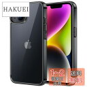 JEDirect iPhone 14 Plus 6.7インチ用 黄ばみなし 保護ケース 衝撃吸収 バンパーカバー 傷つけ防止 クリアバック (ミッドナイト)