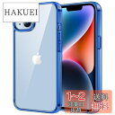 JEDirect iPhone 14 Plus 6.7インチ用 黄ばみなし 保護ケース 衝撃吸収 バンパーカバー 傷つけ防止 クリアバック (ブルー)