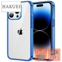 JEDirect iPhone14ProMax 6.7インチ用 (14 Pro Max) 黄ばみなし 保護ケース 衝撃吸収 バンパーカバー 傷つけ防止 クリアバック (ブルー)