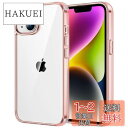 JEDirect iPhone 14 Plus 6.7インチ用 黄ばみなし 保護ケース 衝撃吸収 バンパーカバー 傷つけ防止 クリアバック (ローズゴールド)