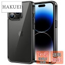 JEDirect iPhone14ProMax 6.7インチ用 (14 Pro Max) 黄ばみなし 保護ケース 衝撃吸収 バンパーカバー 傷つけ防止 クリアバック (スペースブラック)