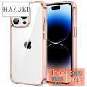 JEDirect iPhone14ProMax 6.7インチ用 (14 Pro Max) 黄ばみなし 保護ケース 衝撃吸収 バンパーカバー 傷つけ防止 クリアバック (ローズゴールド)